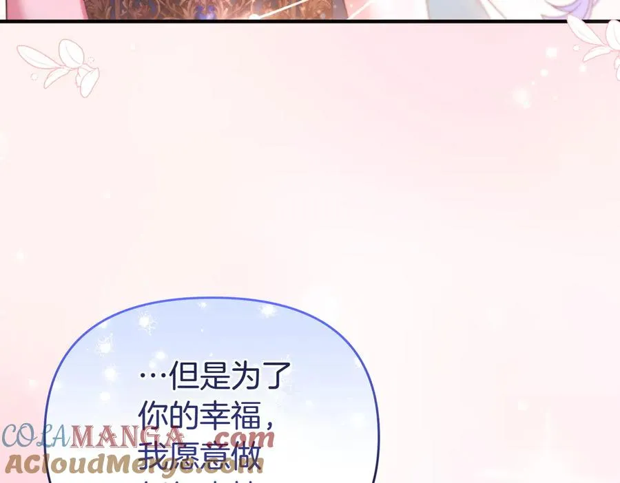 第53话 心里准备 第149页