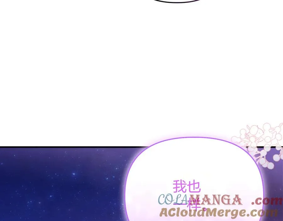 第53话 心里准备 第153页