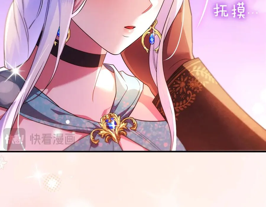 第53话 心里准备 第155页