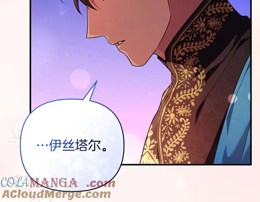 第53话 心里准备 第157页