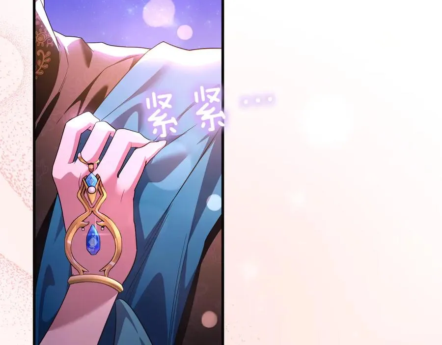 第53话 心里准备 第160页