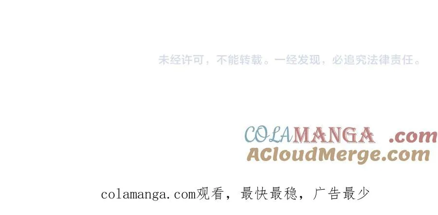 第53话 心里准备 第169页