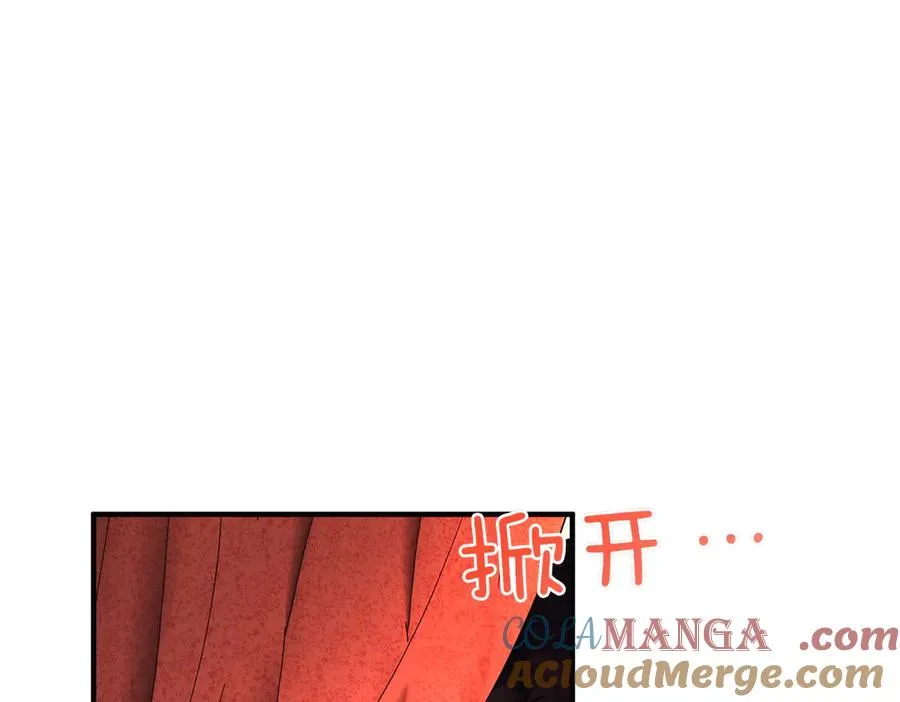 第54话 袒露 第5页