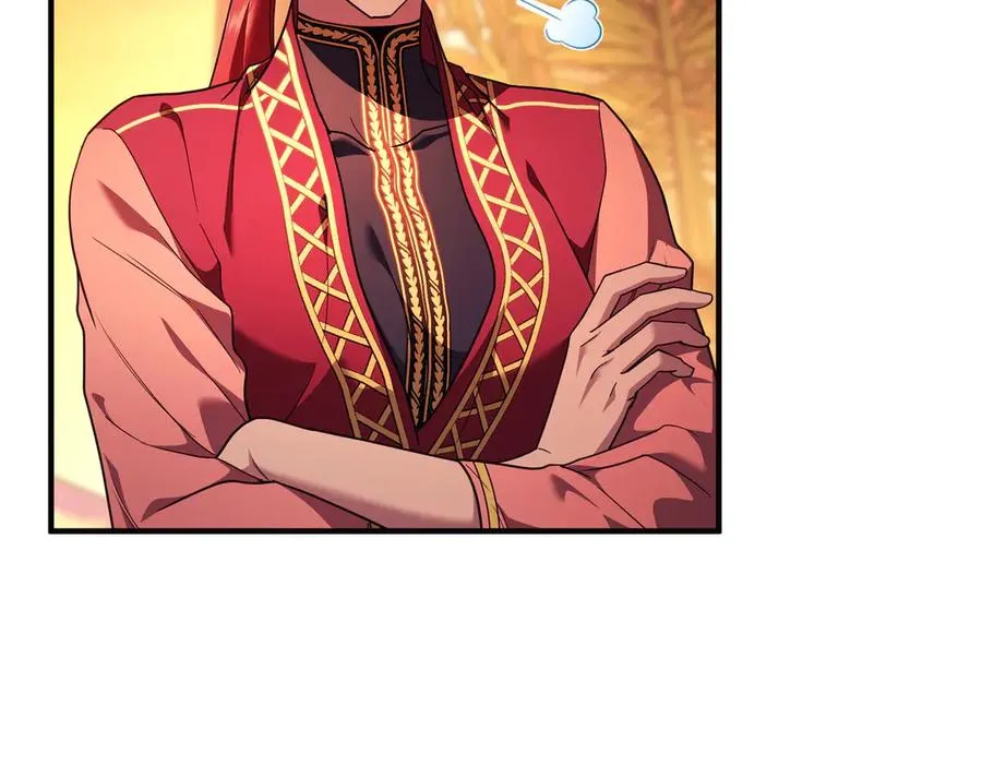 第54话 袒露 第19页