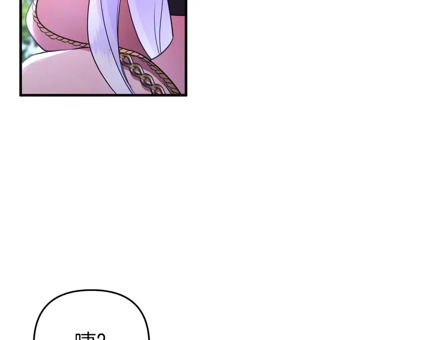 第54话 袒露 第23页