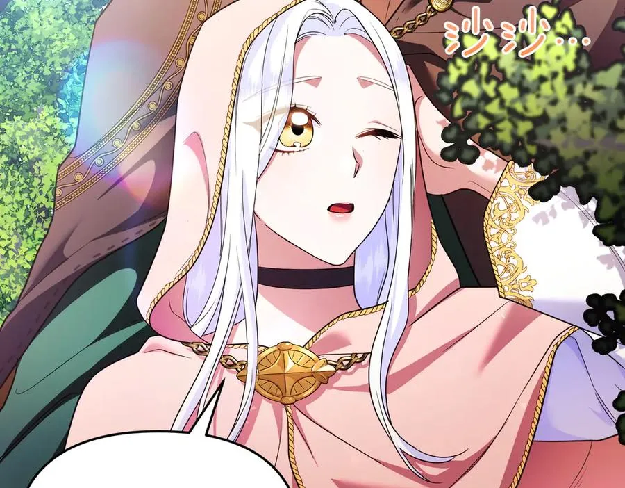 第54话 袒露 第31页