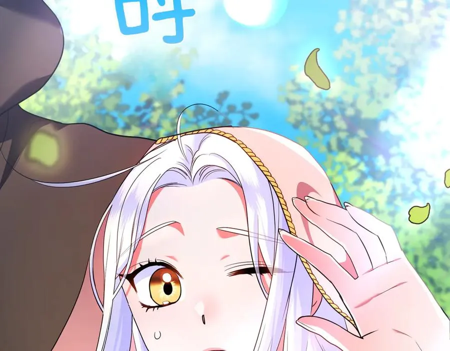 第54话 袒露 第36页
