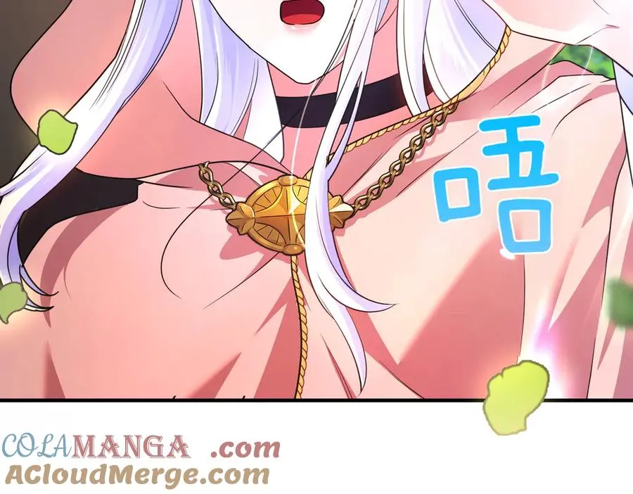 第54话 袒露 第37页