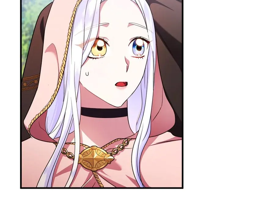 第54话 袒露 第47页