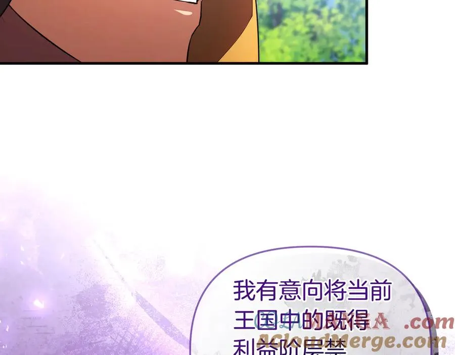 第54话 袒露 第49页