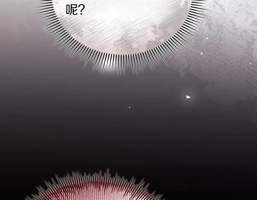 第54话 袒露 第63页