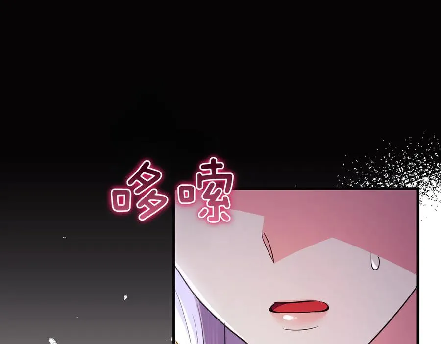 第54话 袒露 第70页