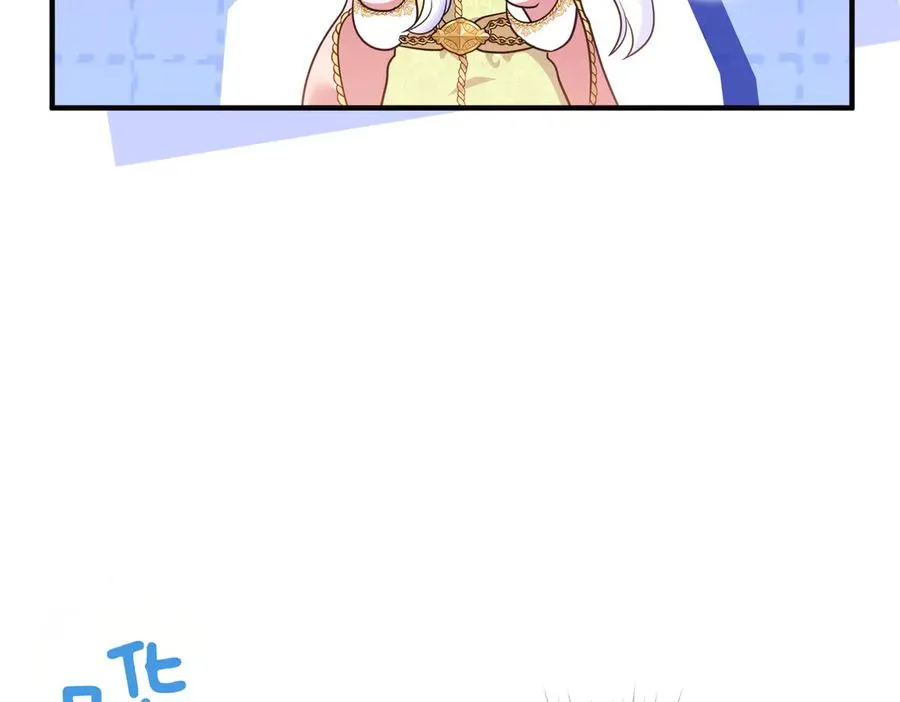 第54话 袒露 第74页