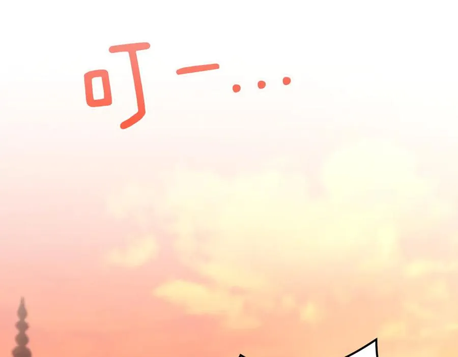 第54话 袒露 第79页