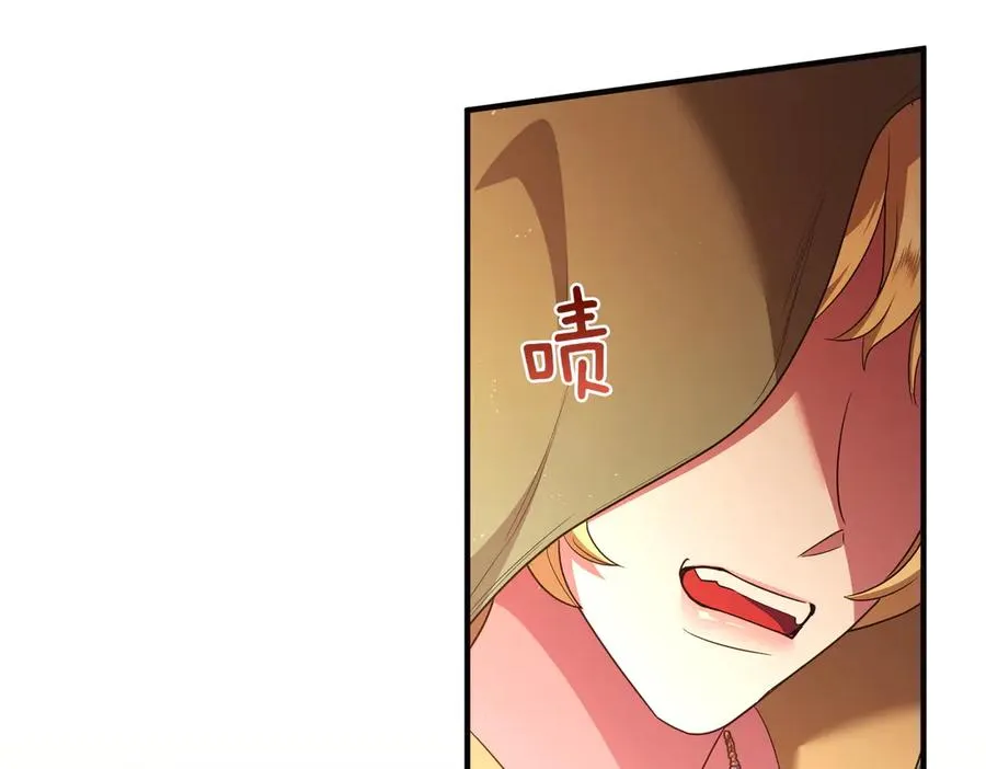 第54话 袒露 第83页