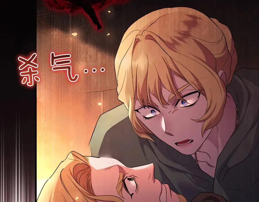 第54话 袒露 第100页