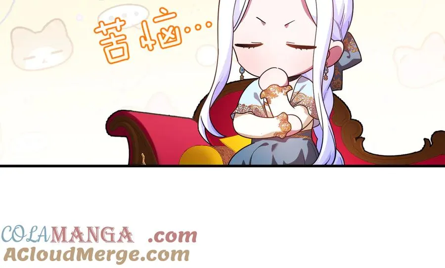 第54话 袒露 第109页