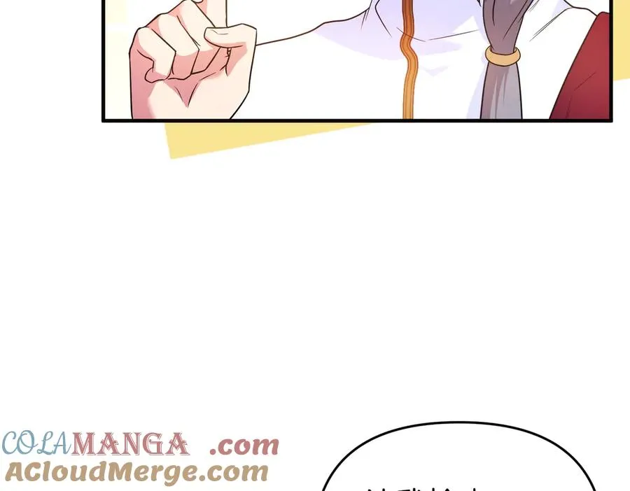 第54话 袒露 第125页
