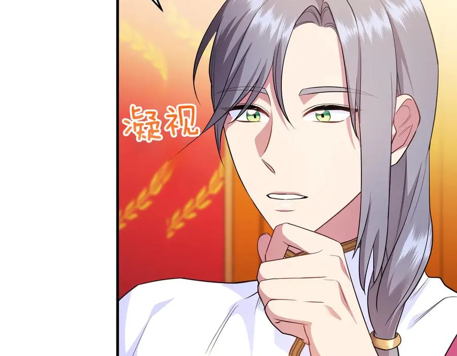 第54话 袒露 第134页