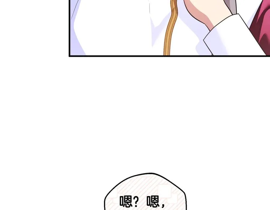第54话 袒露 第135页