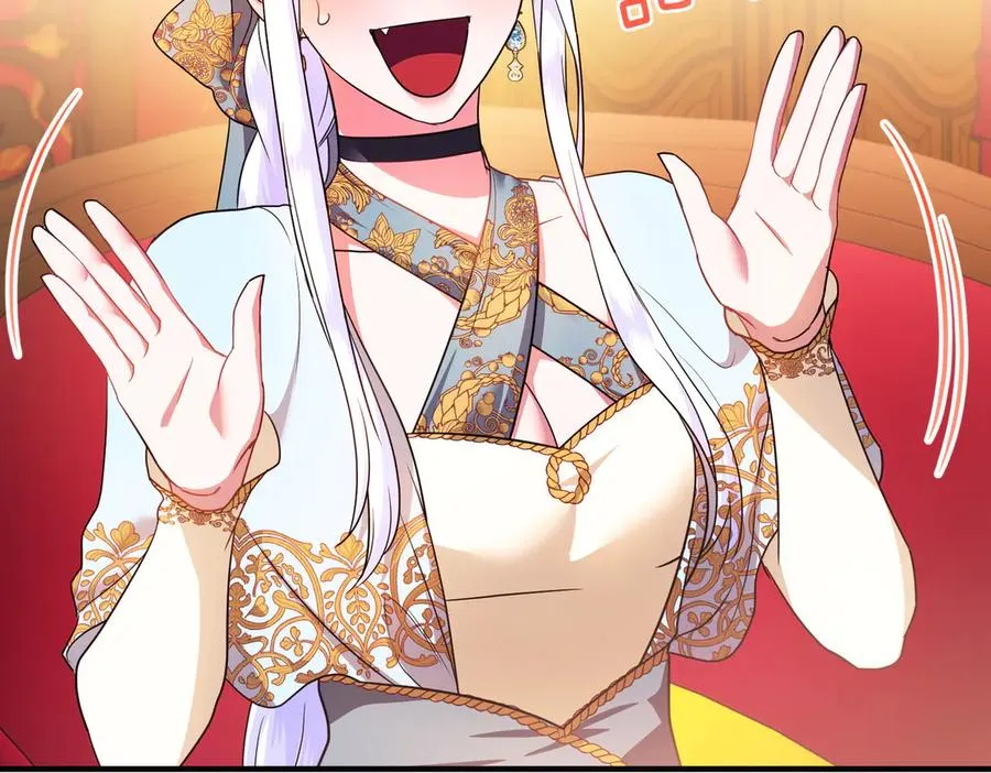 第54话 袒露 第143页