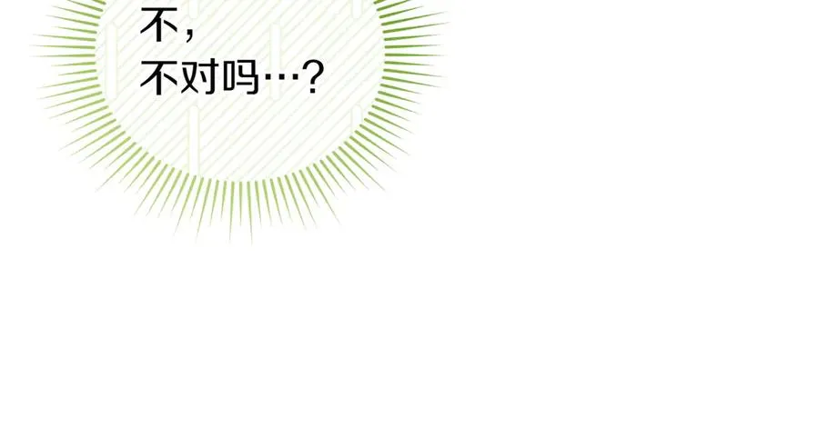 第54话 袒露 第146页