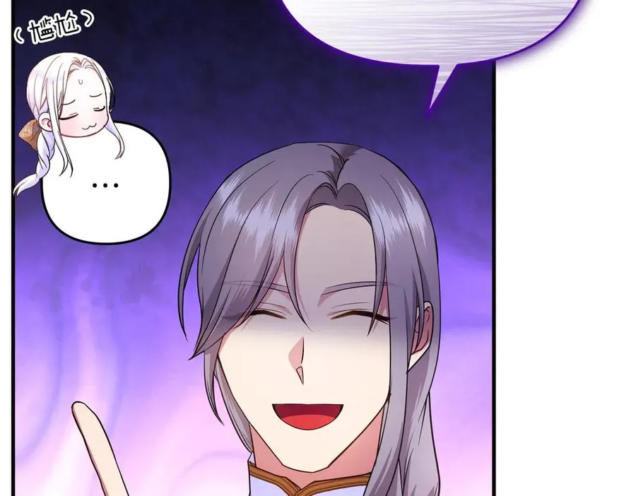 第54话 袒露 第148页