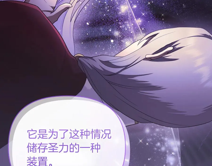 第54话 袒露 第152页