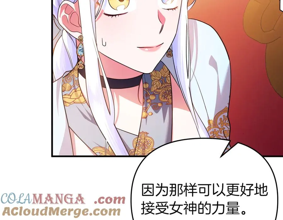 第54话 袒露 第157页