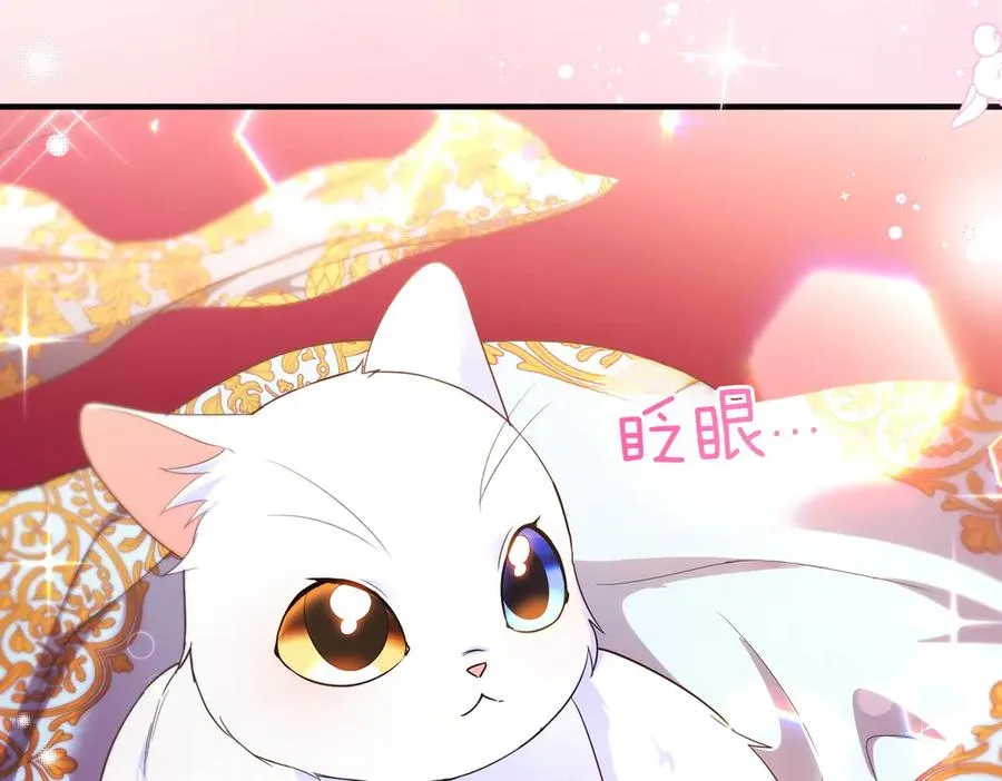第54话 袒露 第164页
