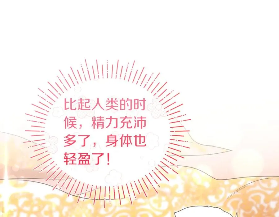 第54话 袒露 第168页