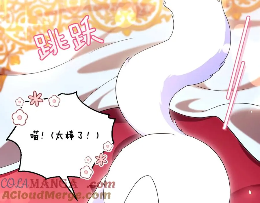 第54话 袒露 第169页