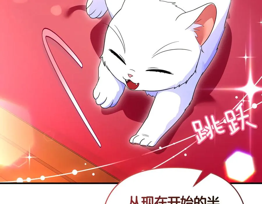 第54话 袒露 第170页
