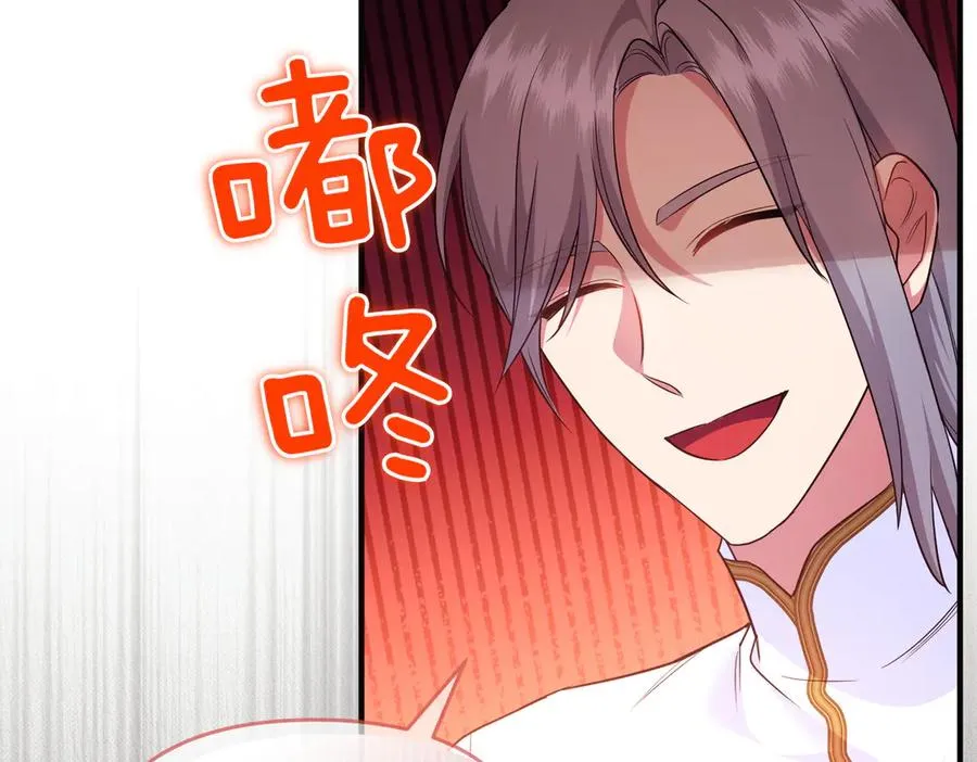 第54话 袒露 第172页