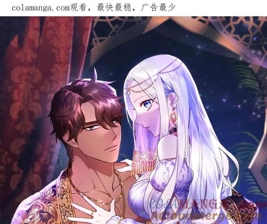 第55话 忍耐 第1页