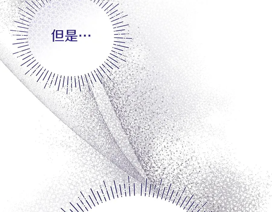 第55话 忍耐 第10页