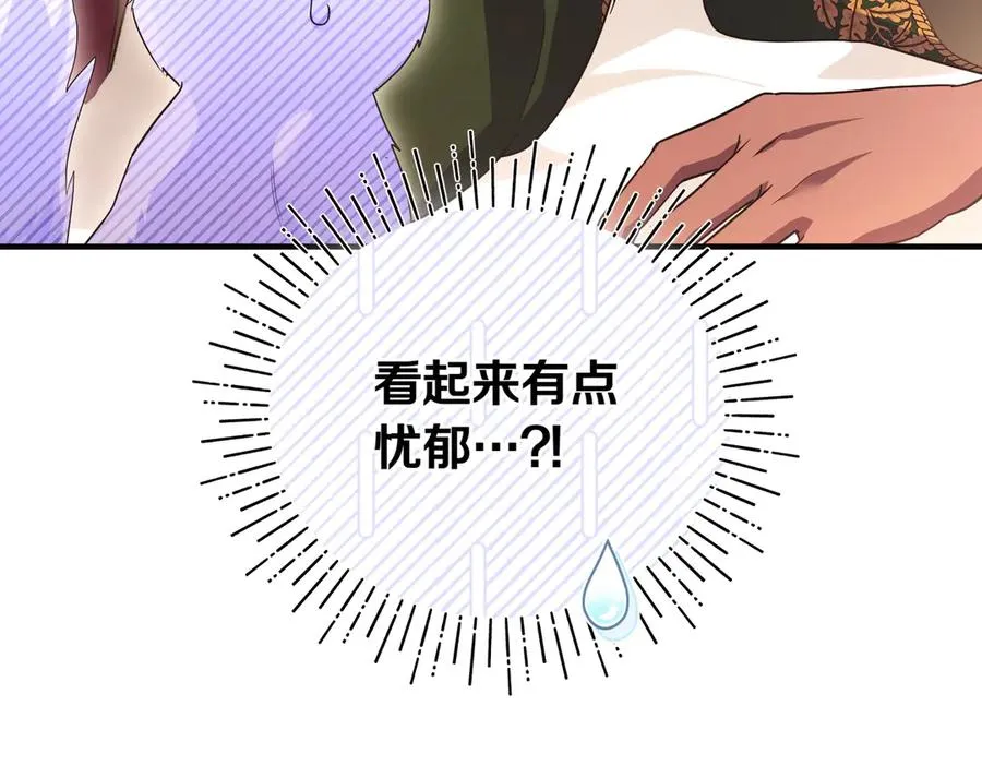 第55话 忍耐 第23页