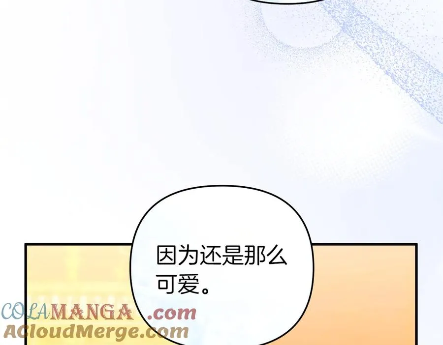 第55话 忍耐 第29页