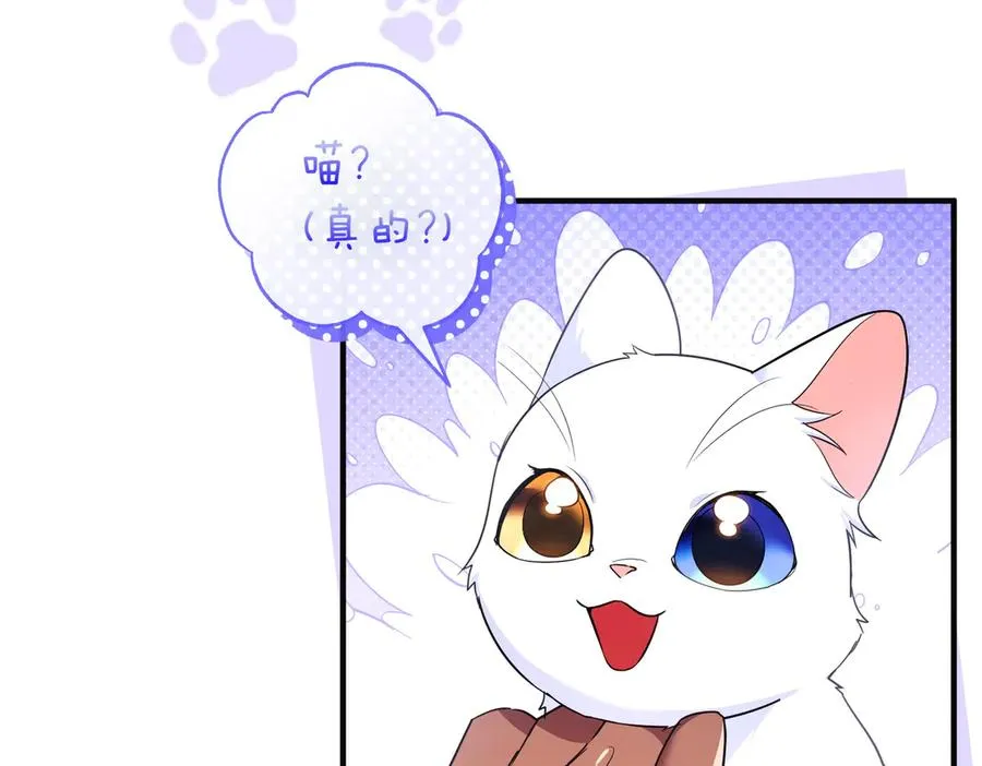 第55话 忍耐 第32页