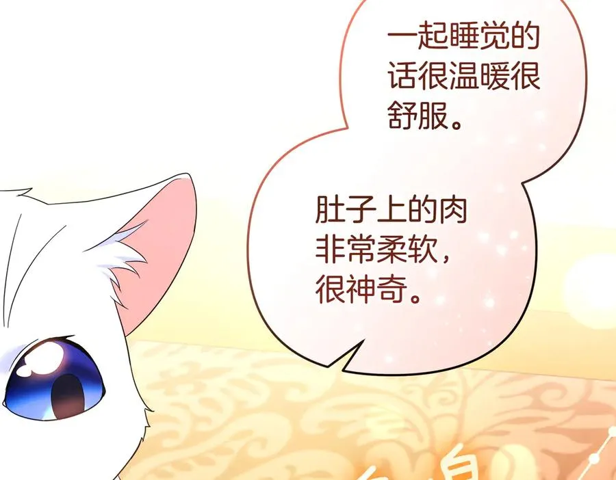 第55话 忍耐 第34页