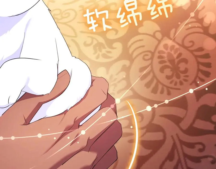 第55话 忍耐 第35页