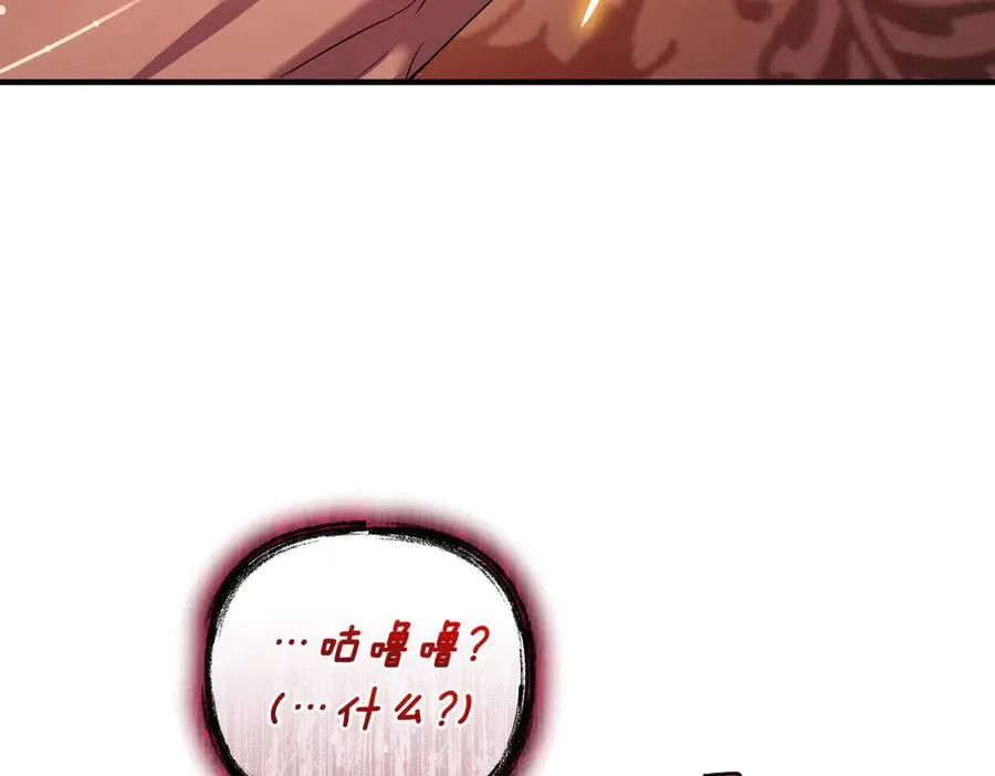 第55话 忍耐 第36页