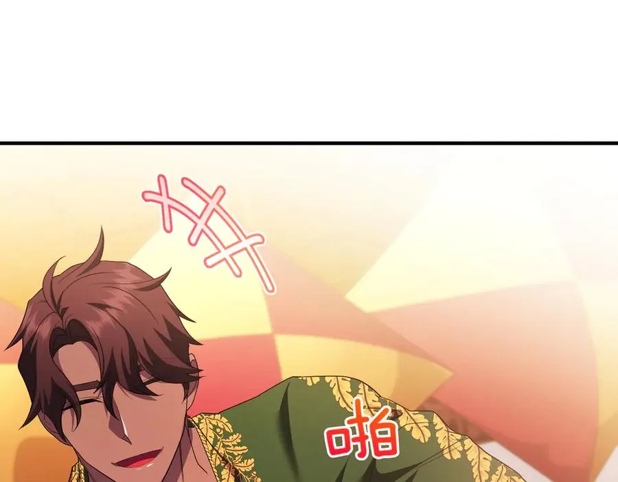 第55话 忍耐 第39页