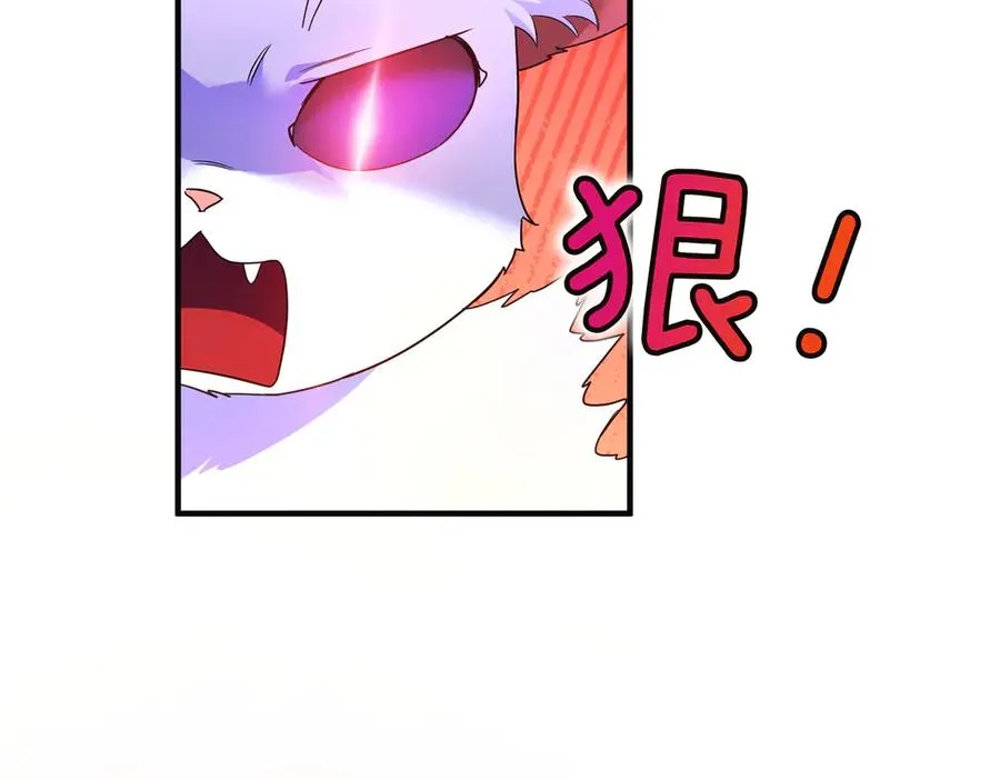 第55话 忍耐 第42页