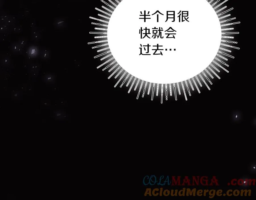 第55话 忍耐 第49页