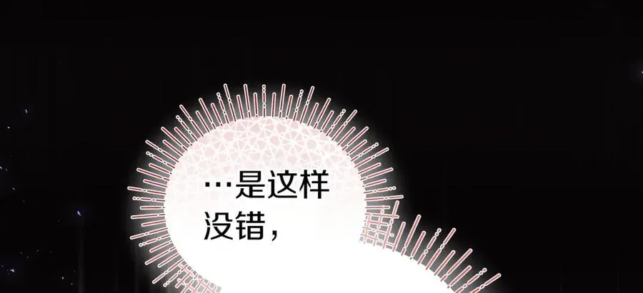 第55话 忍耐 第50页