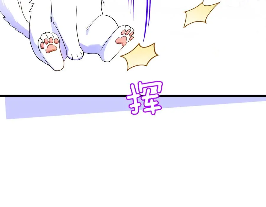 第55话 忍耐 第55页
