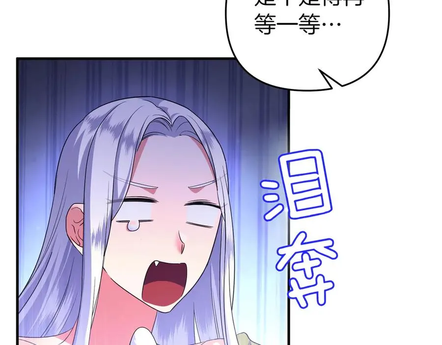 第55话 忍耐 第59页