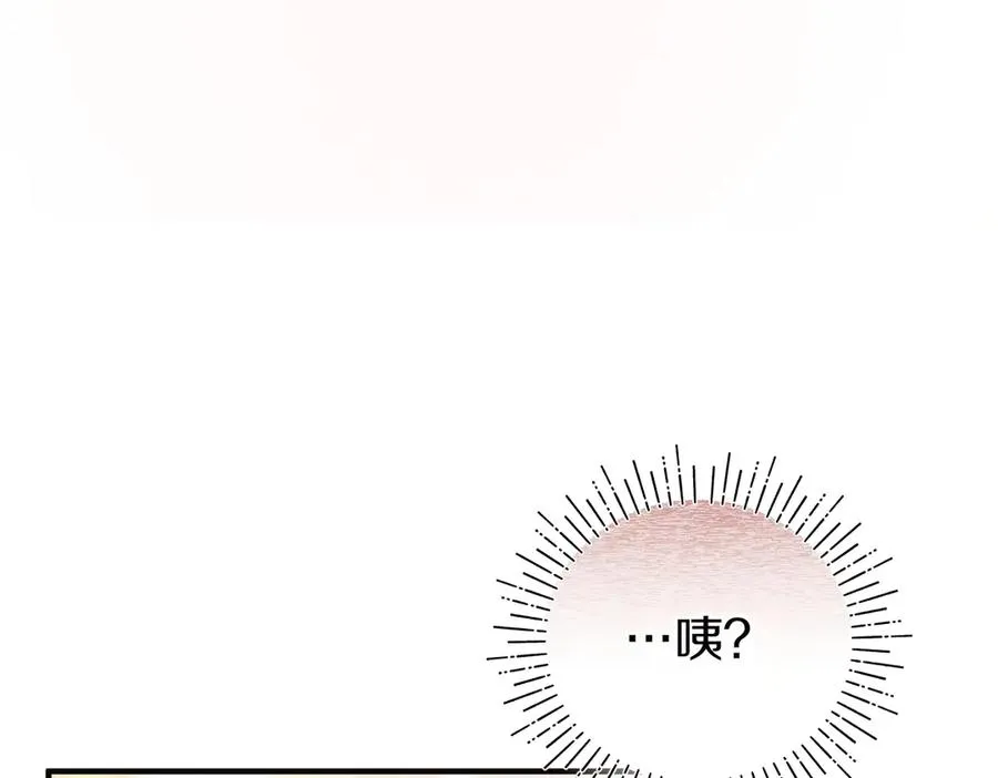 第55话 忍耐 第67页