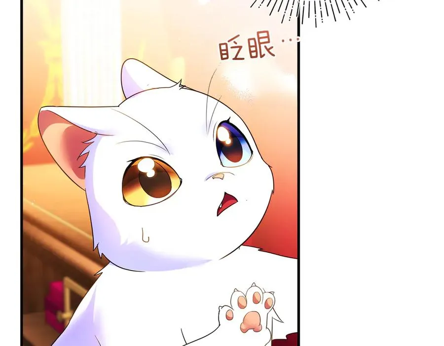 第55话 忍耐 第68页